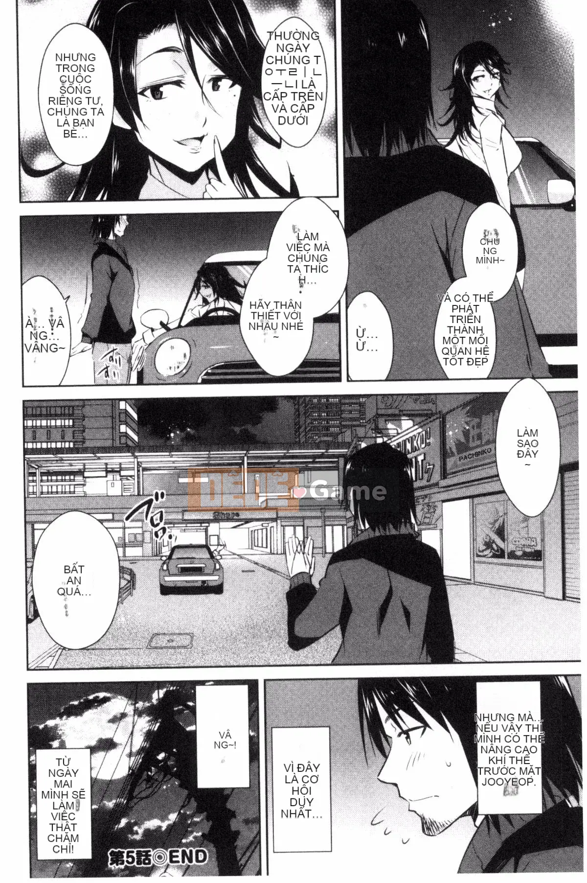 [Kazeteki Koubou][Dekosentakuji, Saigado] Tomodachix