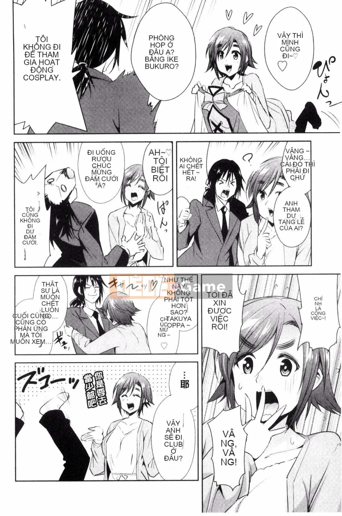 [Kazeteki Koubou][Dekosentakuji, Saigado] Tomodachix