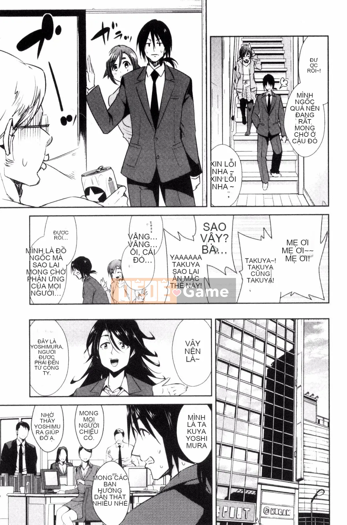 [Kazeteki Koubou][Dekosentakuji, Saigado] Tomodachix