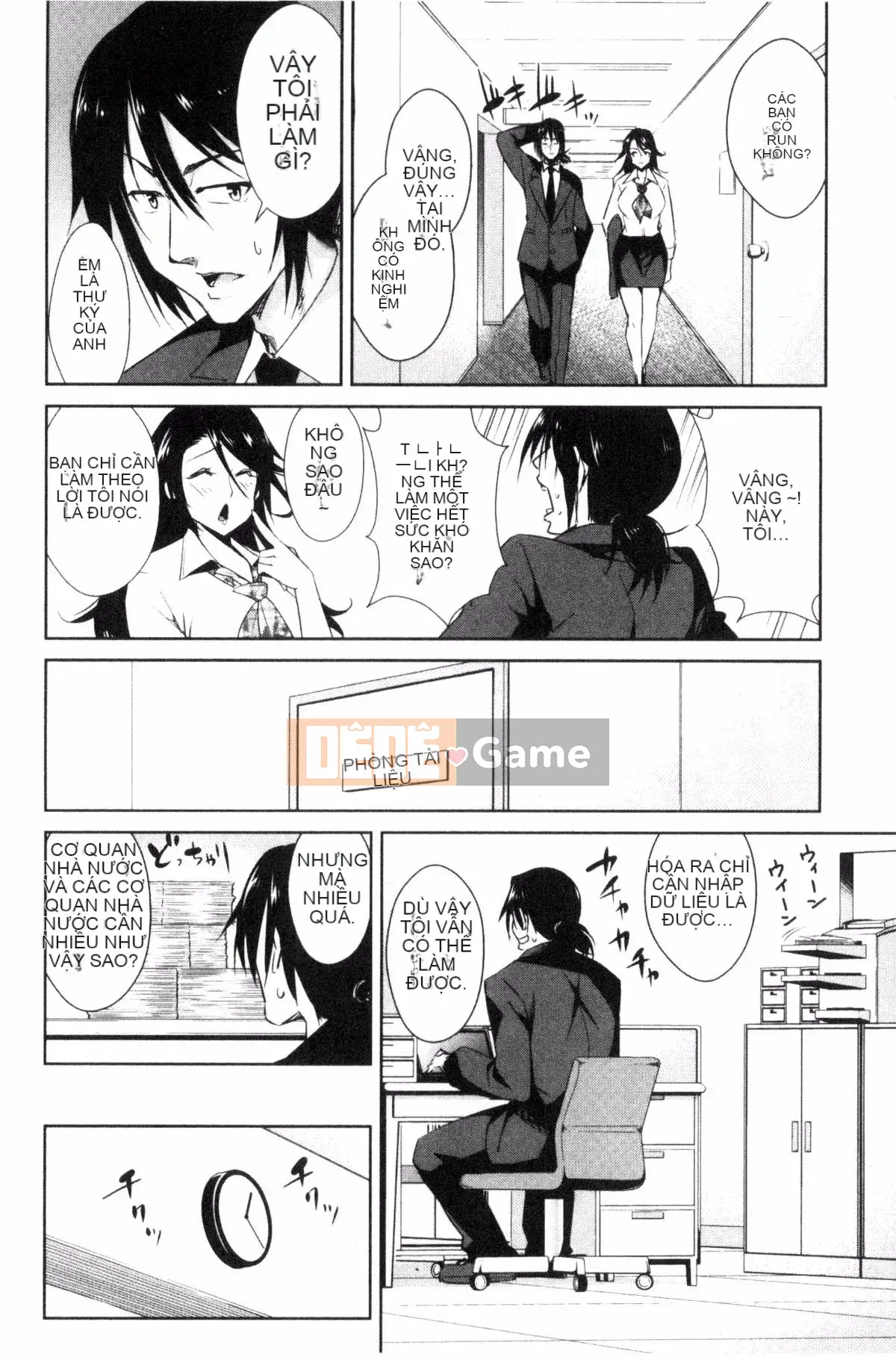 [Kazeteki Koubou][Dekosentakuji, Saigado] Tomodachix