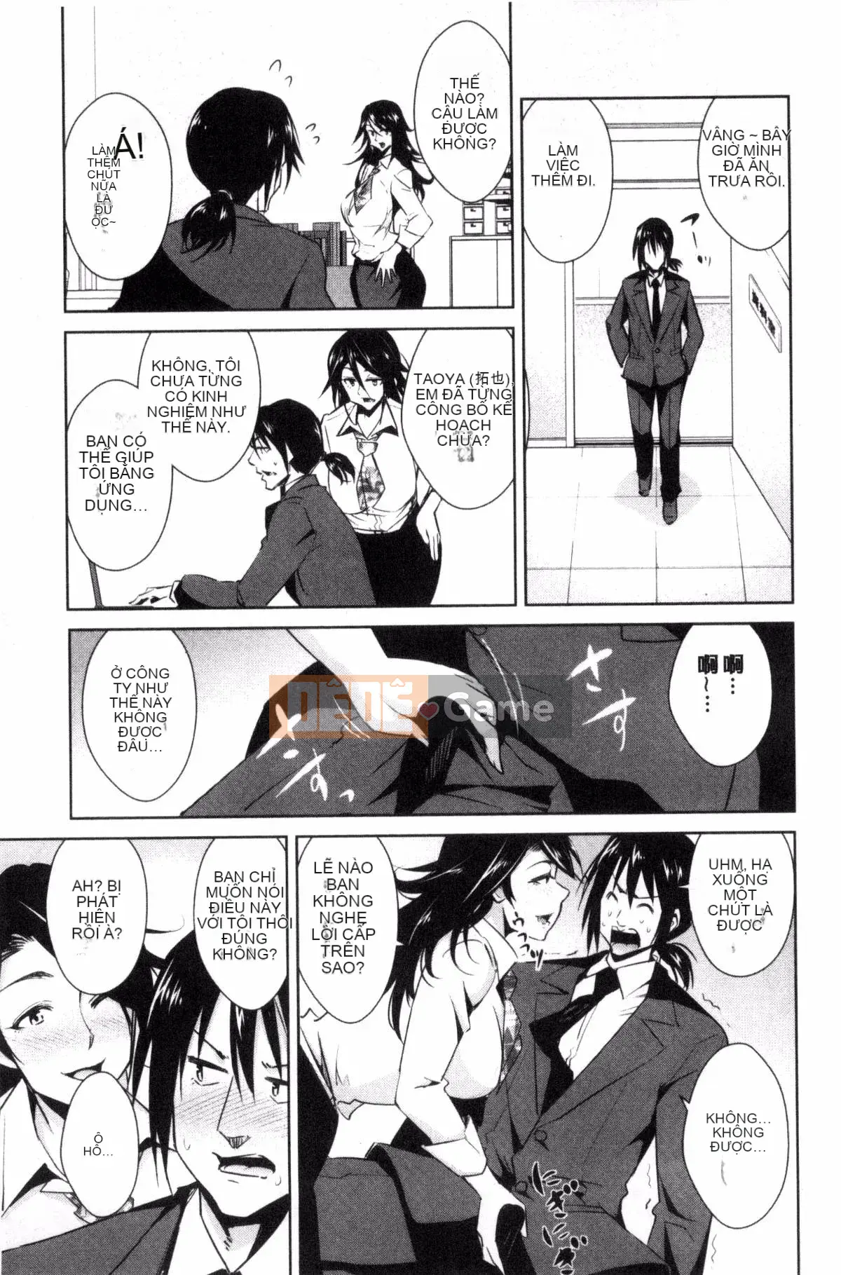 [Kazeteki Koubou][Dekosentakuji, Saigado] Tomodachix