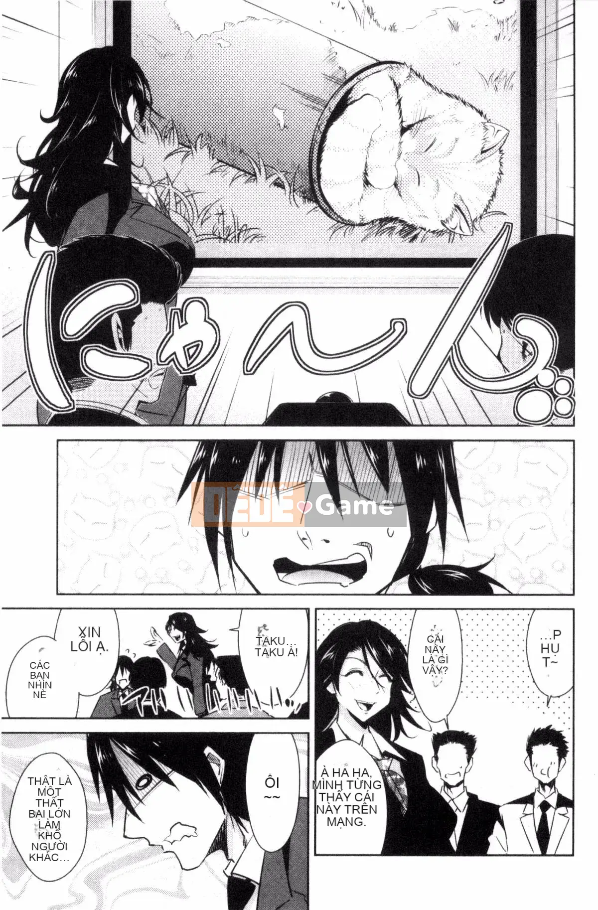 [Kazeteki Koubou][Dekosentakuji, Saigado] Tomodachix