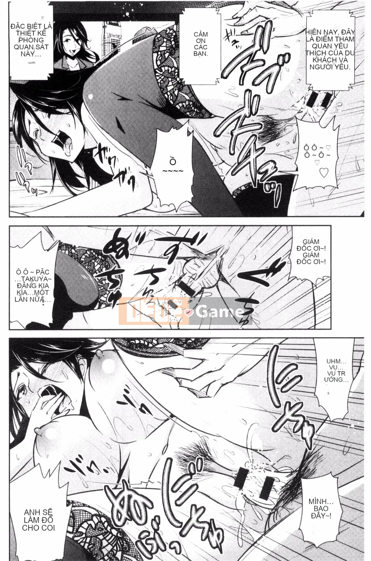 [Kazeteki Koubou][Dekosentakuji, Saigado] Tomodachix