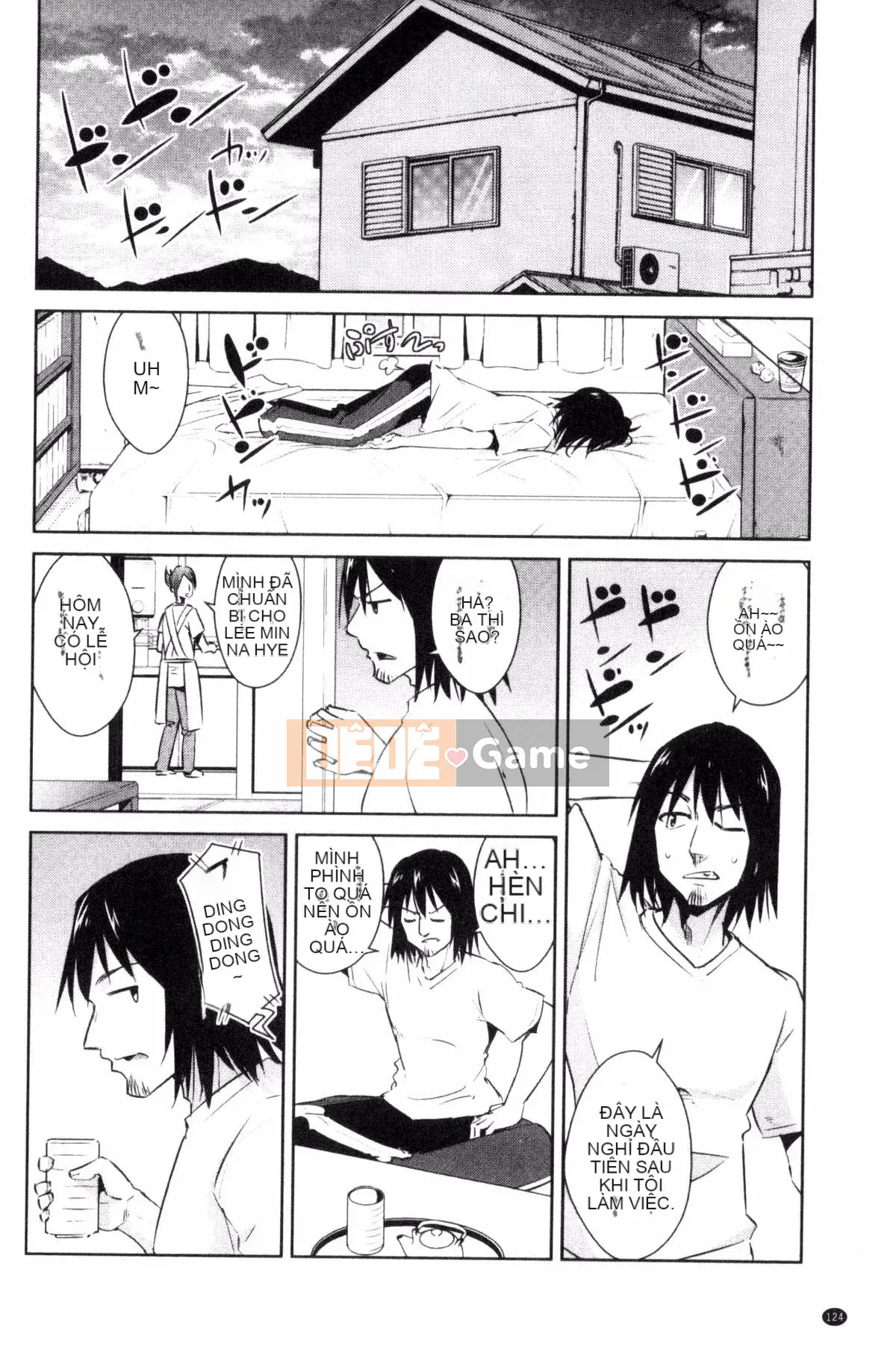 [Kazeteki Koubou][Dekosentakuji, Saigado] Tomodachix