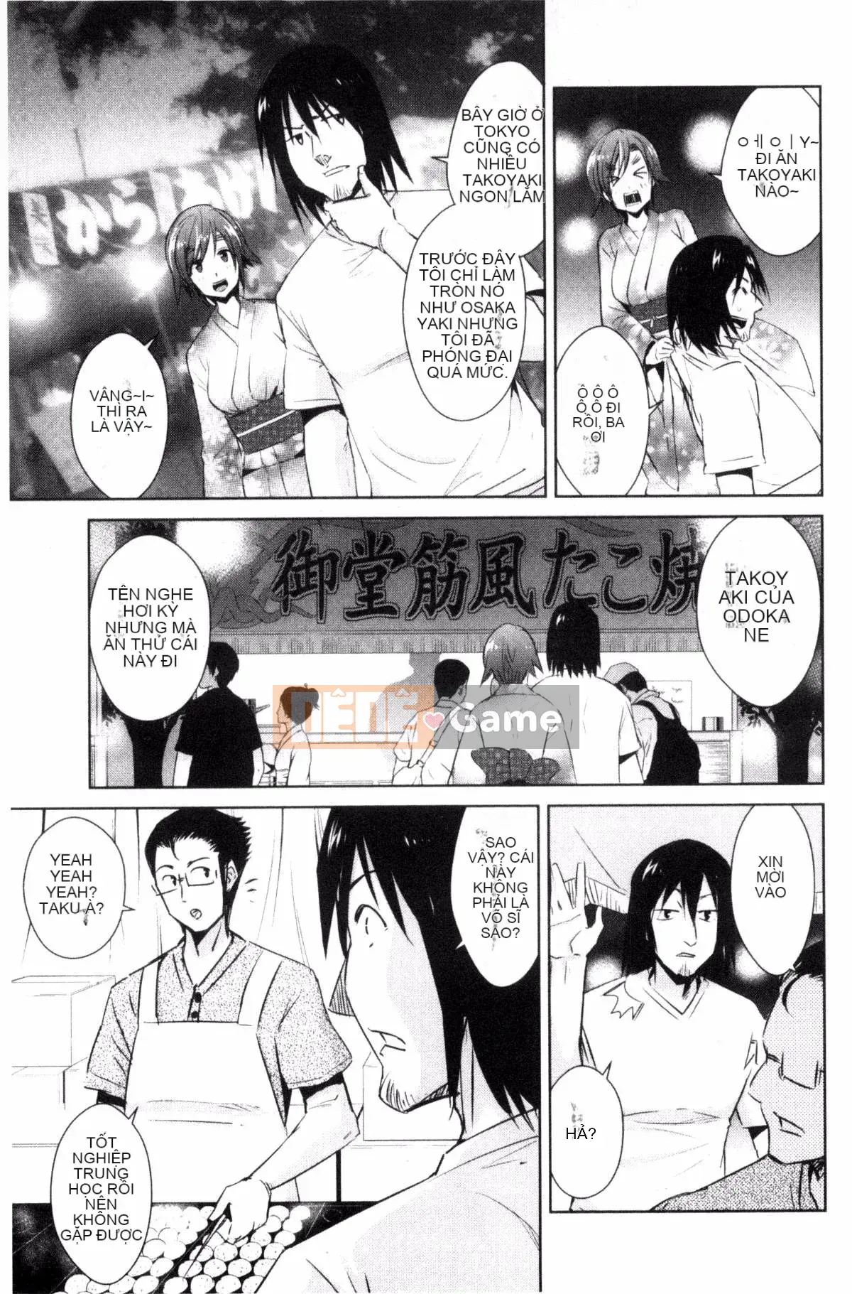 [Kazeteki Koubou][Dekosentakuji, Saigado] Tomodachix