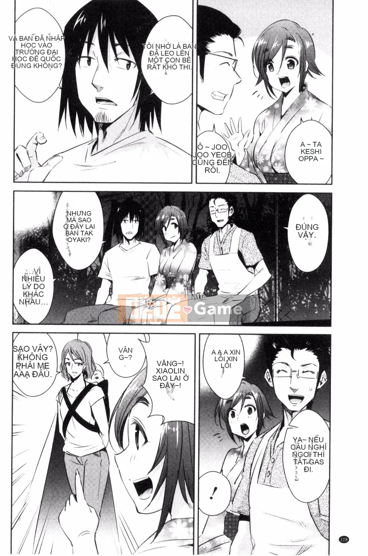 [Kazeteki Koubou][Dekosentakuji, Saigado] Tomodachix