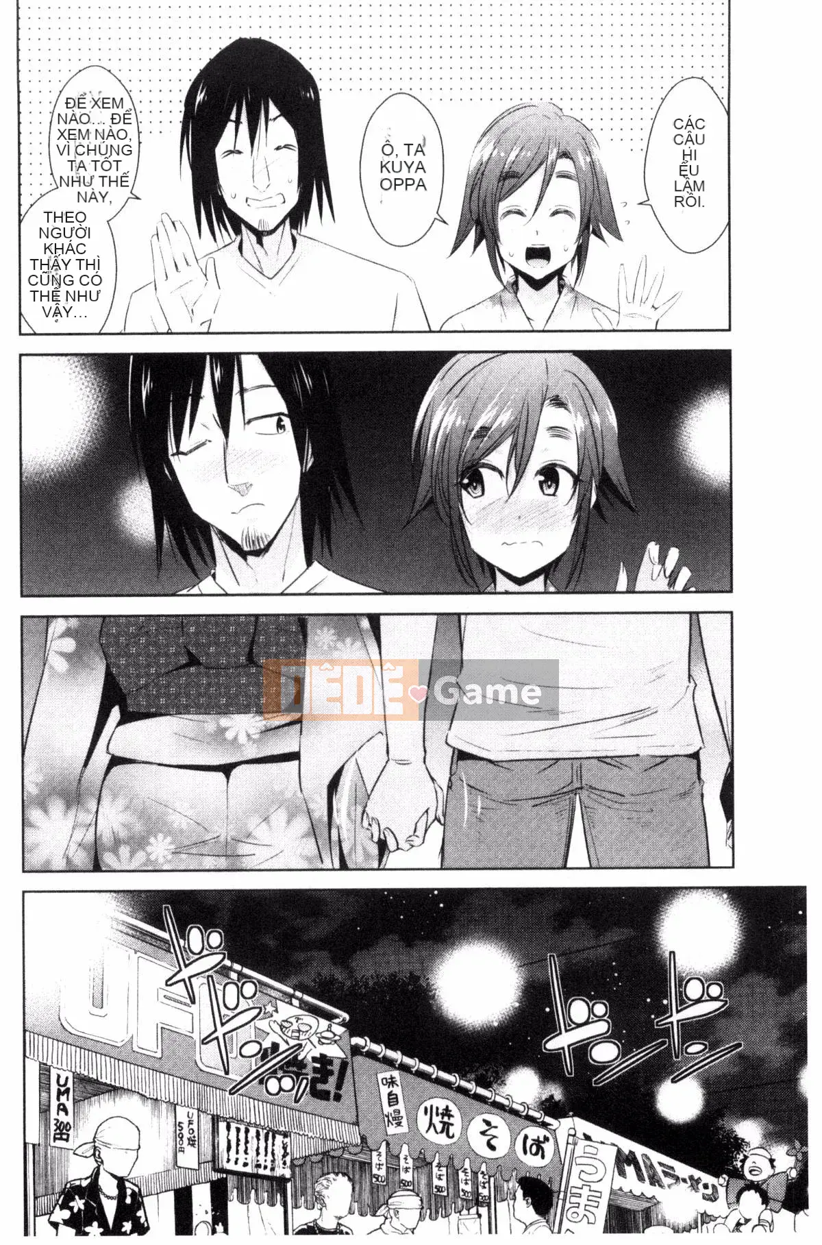 [Kazeteki Koubou][Dekosentakuji, Saigado] Tomodachix