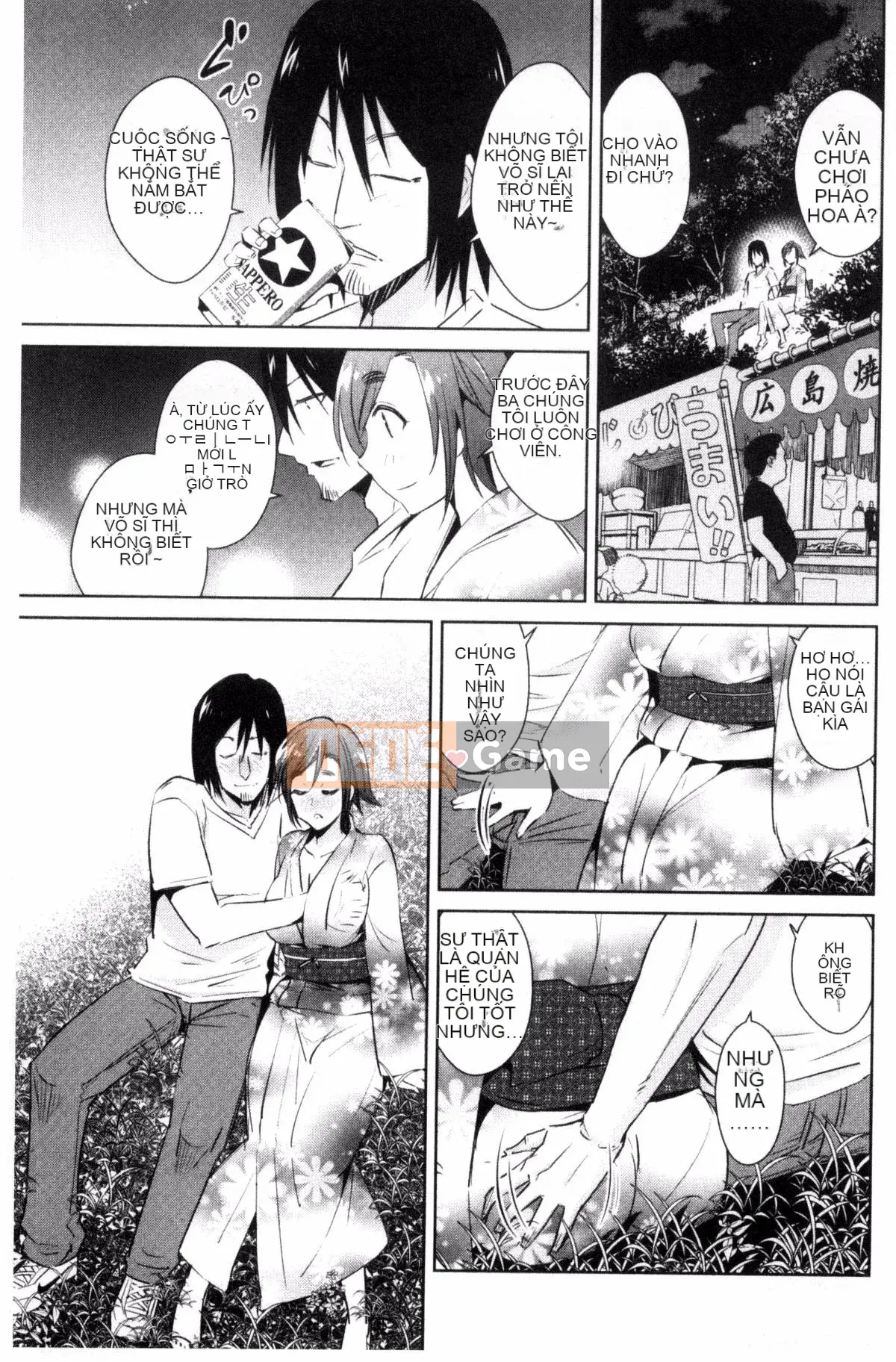 [Kazeteki Koubou][Dekosentakuji, Saigado] Tomodachix