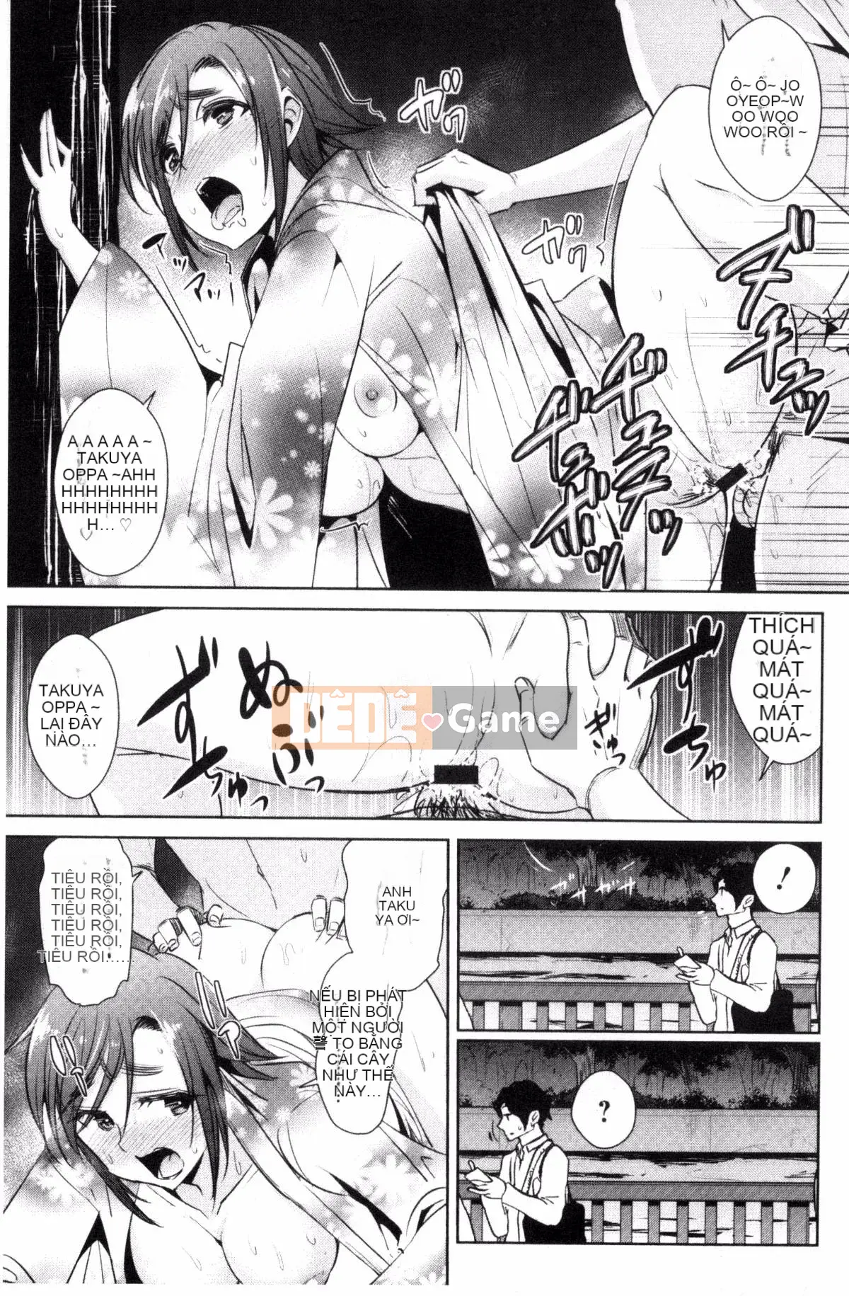 [Kazeteki Koubou][Dekosentakuji, Saigado] Tomodachix