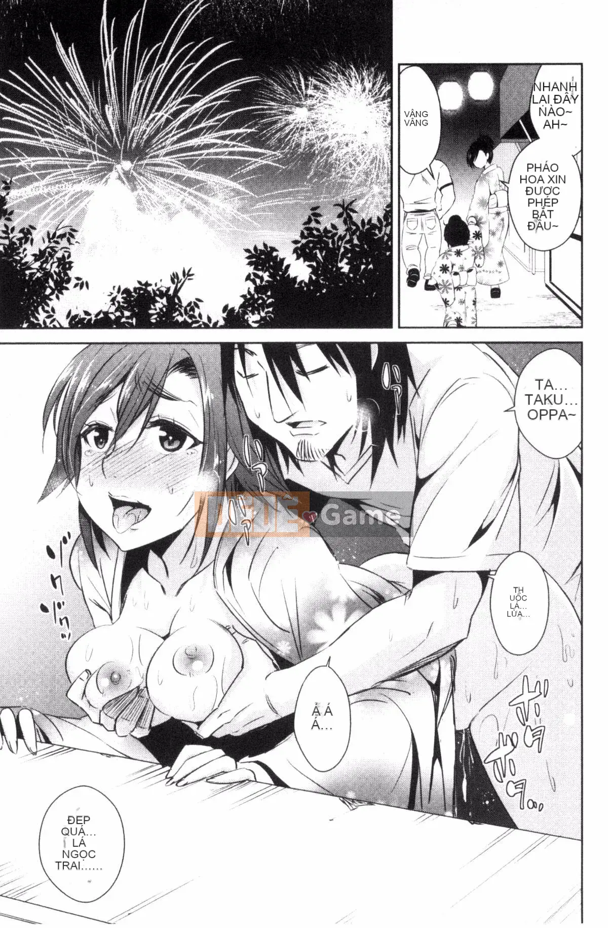 [Kazeteki Koubou][Dekosentakuji, Saigado] Tomodachix