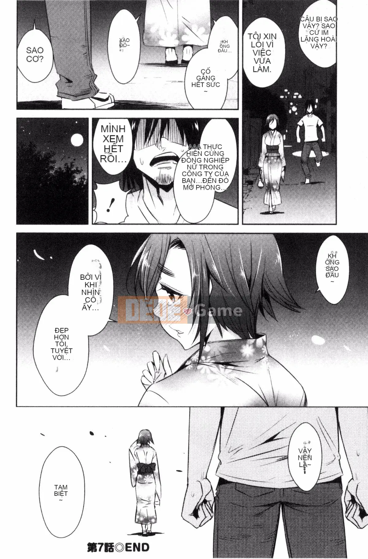 [Kazeteki Koubou][Dekosentakuji, Saigado] Tomodachix