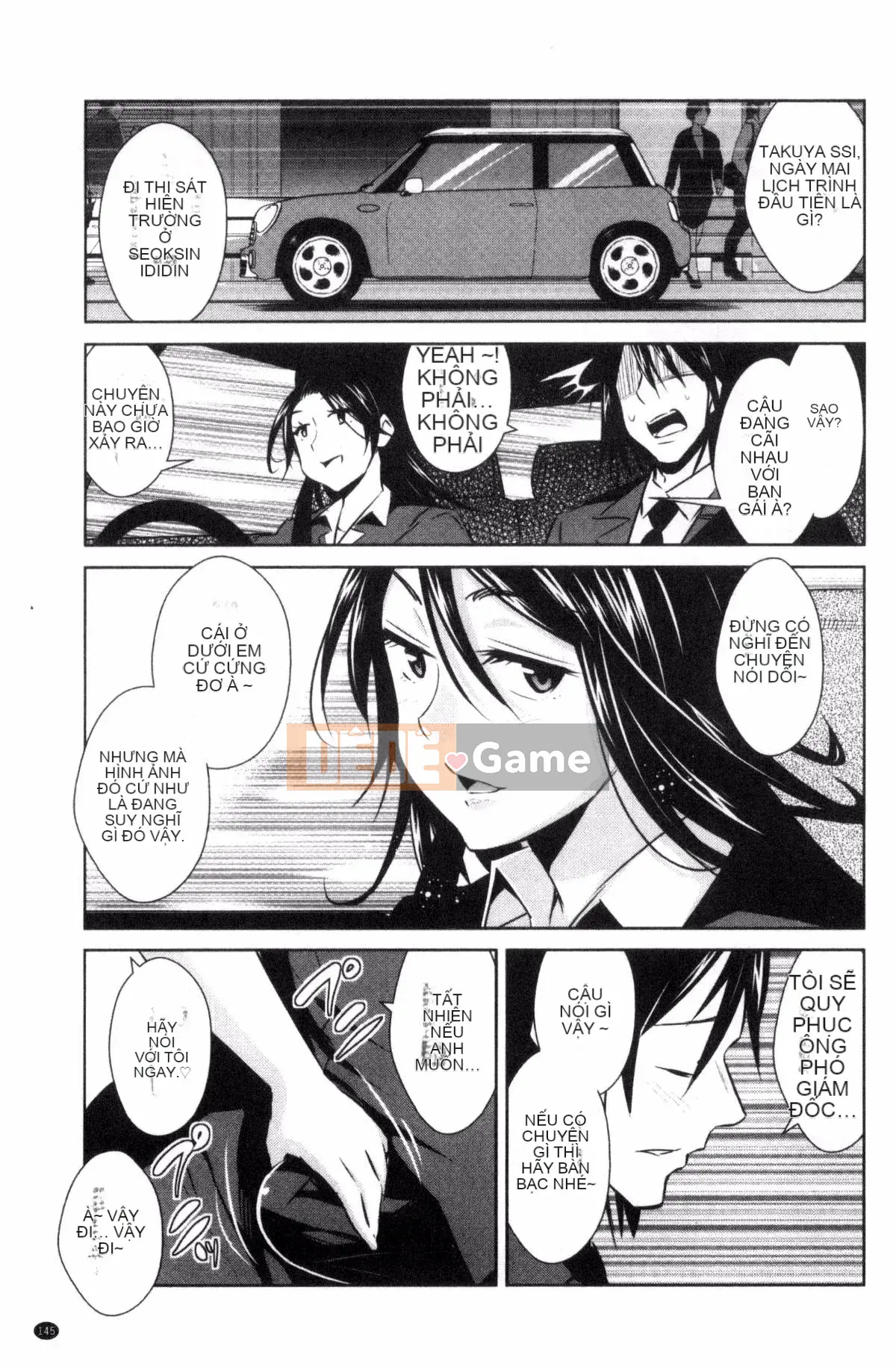 [Kazeteki Koubou][Dekosentakuji, Saigado] Tomodachix