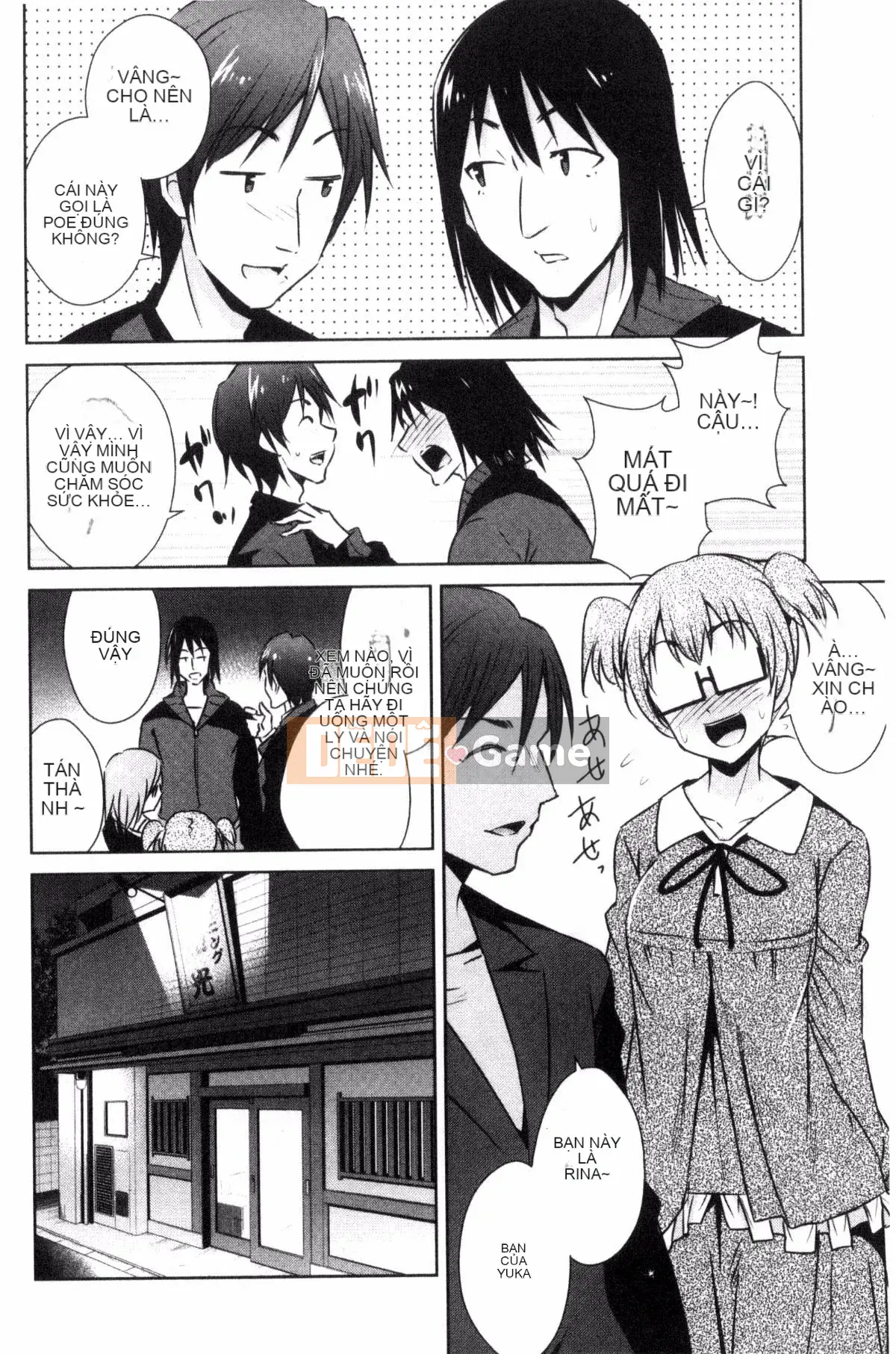 [Kazeteki Koubou][Dekosentakuji, Saigado] Tomodachix