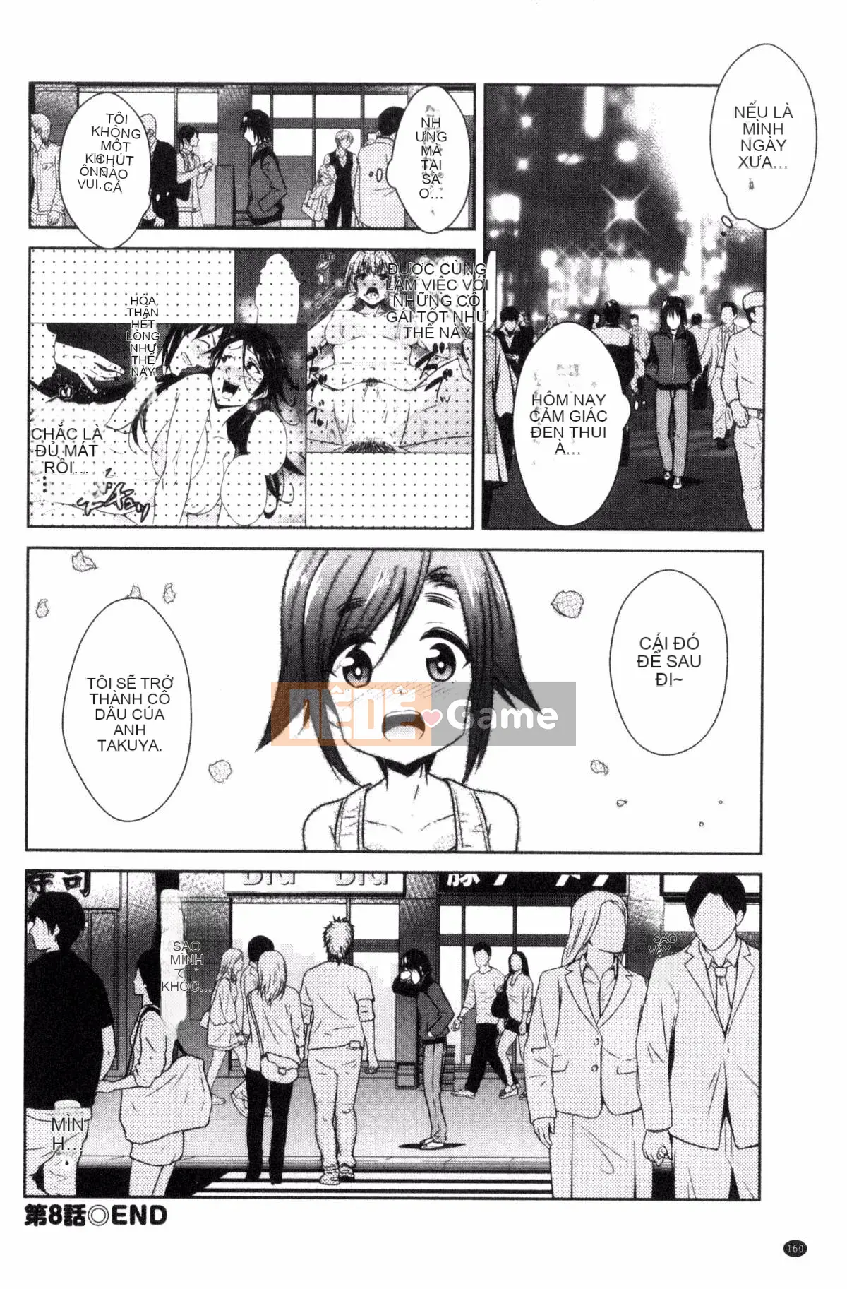 [Kazeteki Koubou][Dekosentakuji, Saigado] Tomodachix