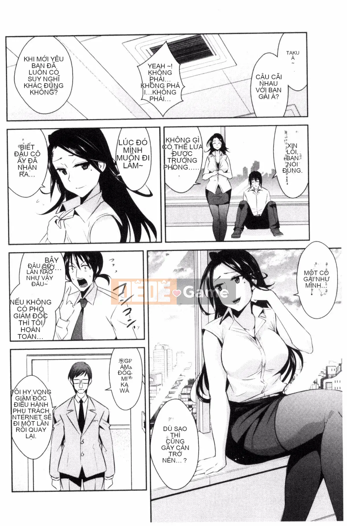 [Kazeteki Koubou][Dekosentakuji, Saigado] Tomodachix