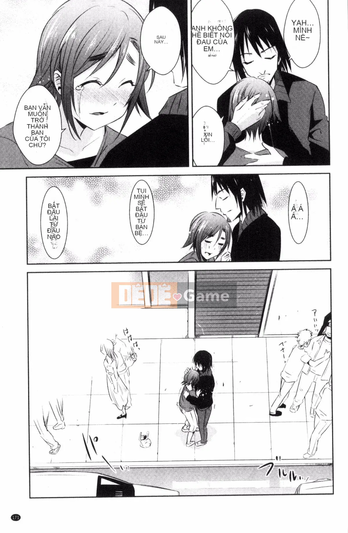 [Kazeteki Koubou][Dekosentakuji, Saigado] Tomodachix