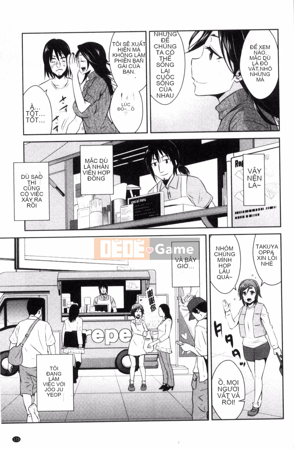 [Kazeteki Koubou][Dekosentakuji, Saigado] Tomodachix