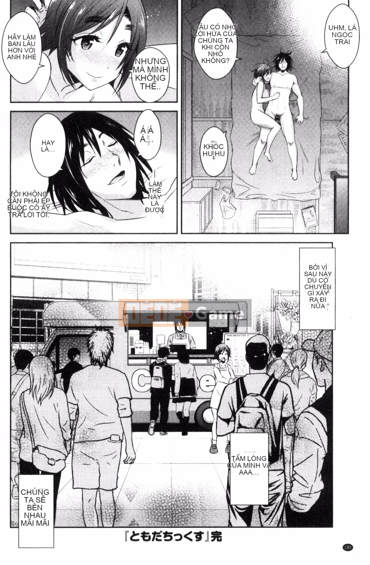 [Kazeteki Koubou][Dekosentakuji, Saigado] Tomodachix