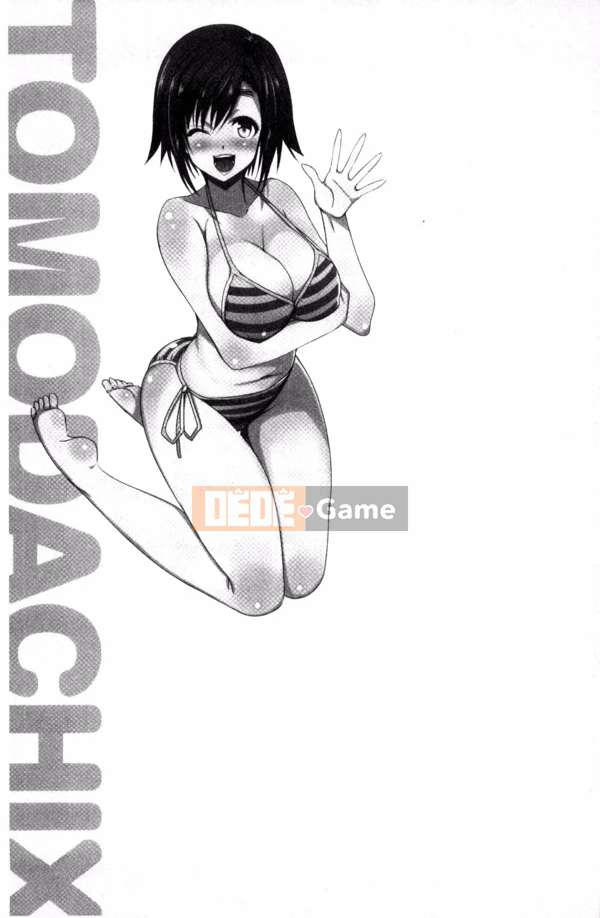 [Kazeteki Koubou][Dekosentakuji, Saigado] Tomodachix