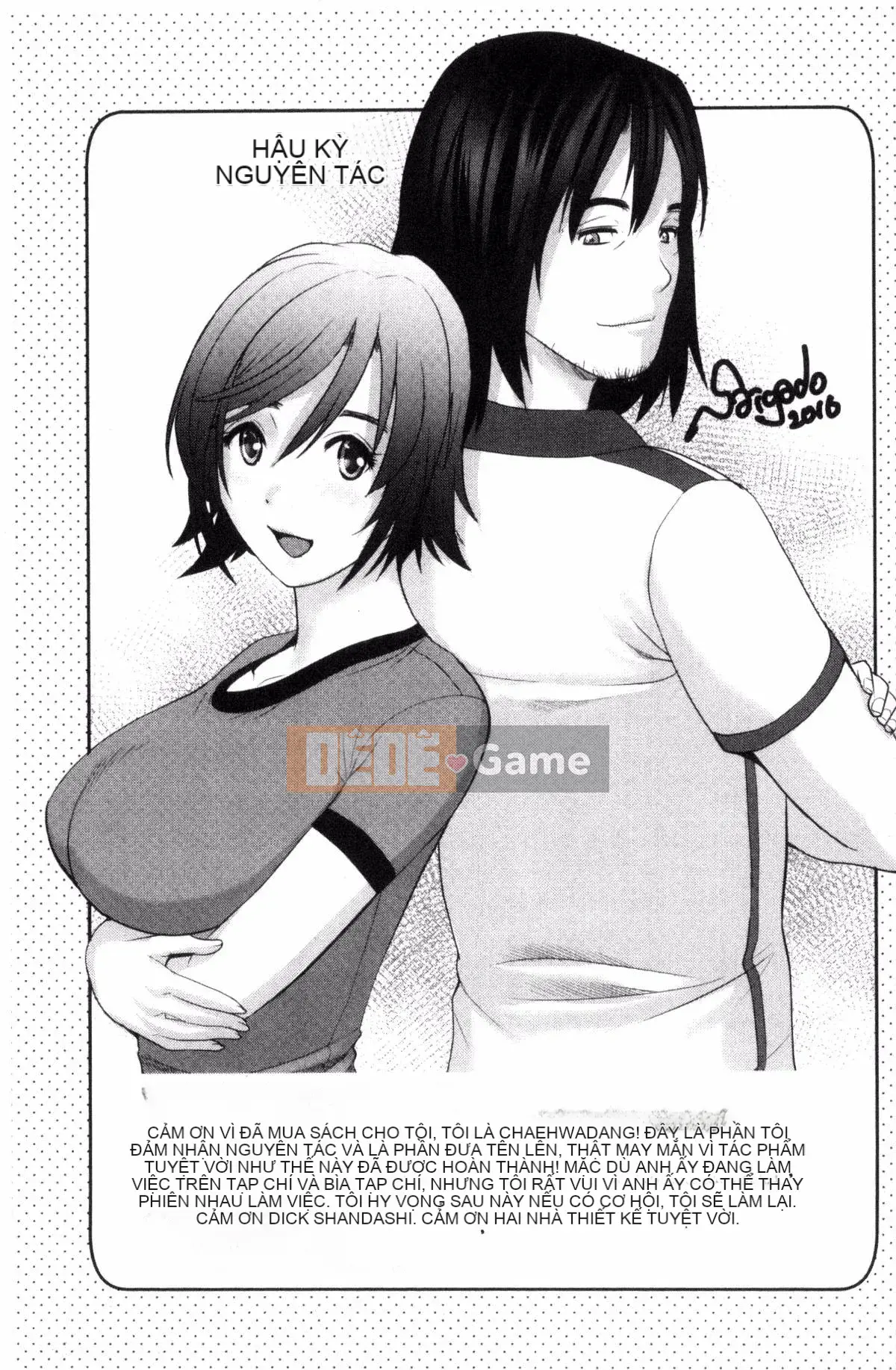 [Kazeteki Koubou][Dekosentakuji, Saigado] Tomodachix