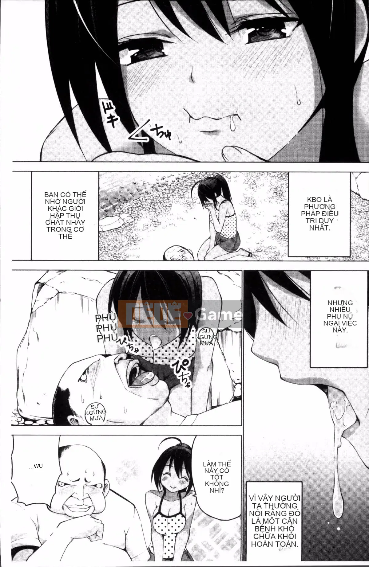 [4K Sousou-gumi][Mask the J] Shico Hajime