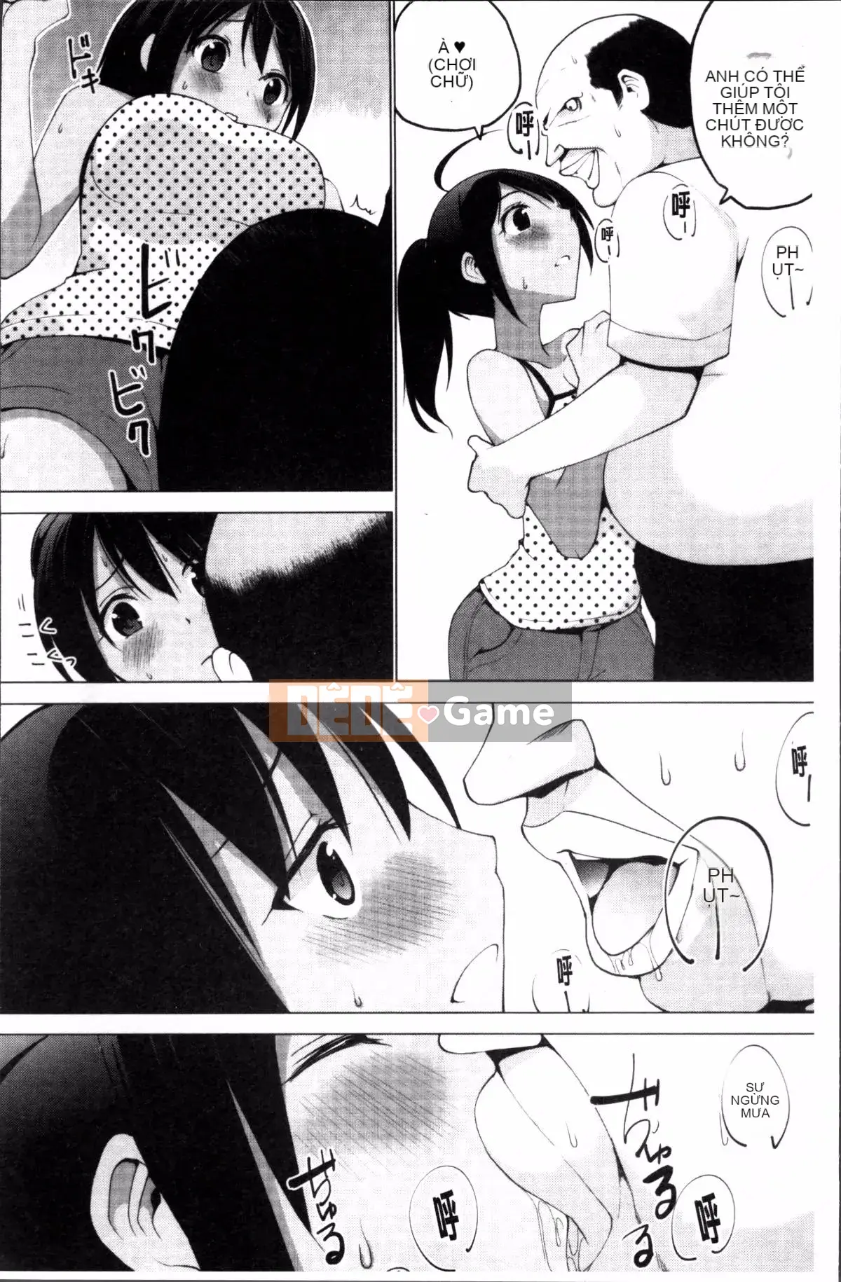 [4K Sousou-gumi][Mask the J] Shico Hajime