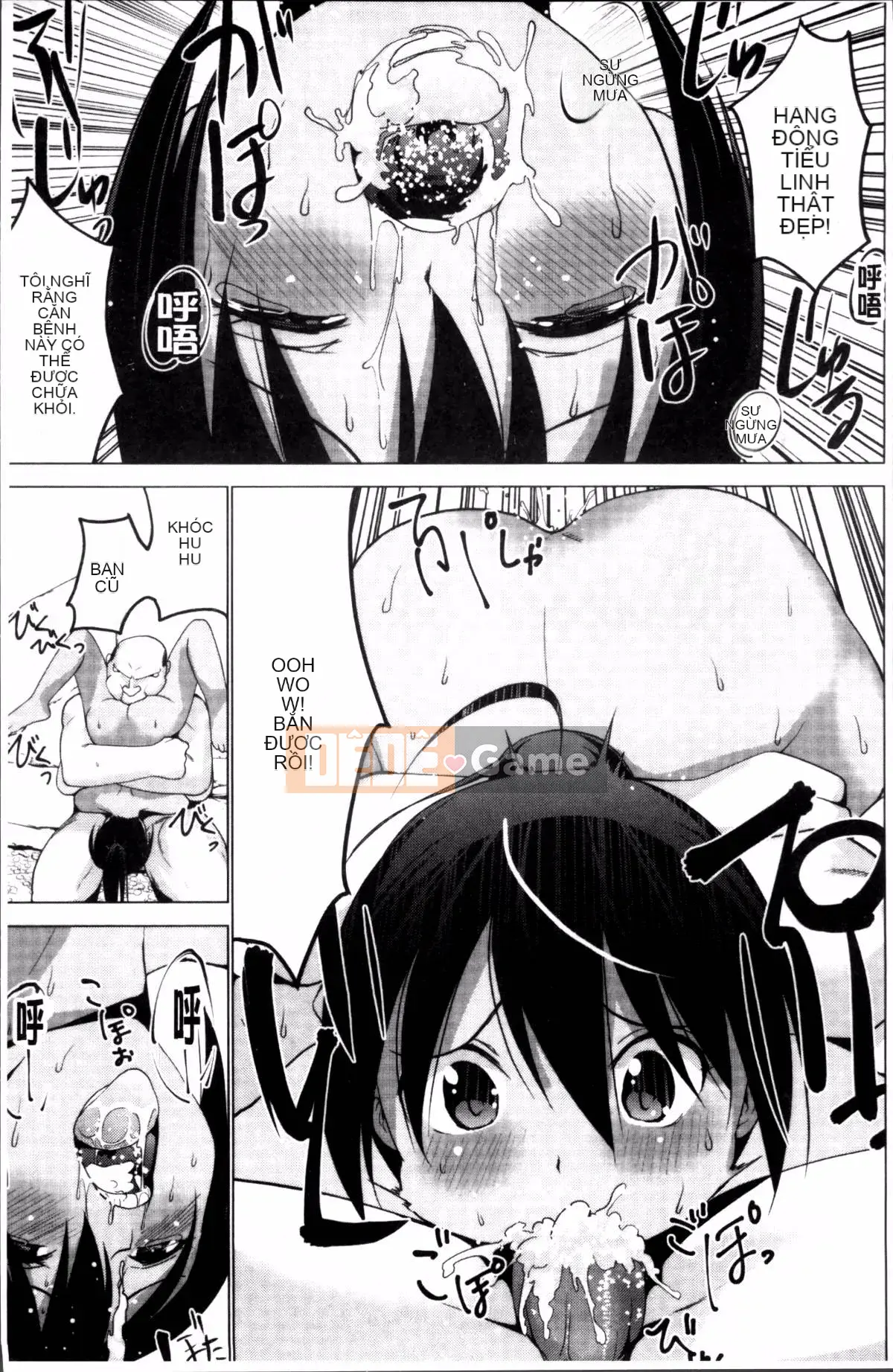 [4K Sousou-gumi][Mask the J] Shico Hajime