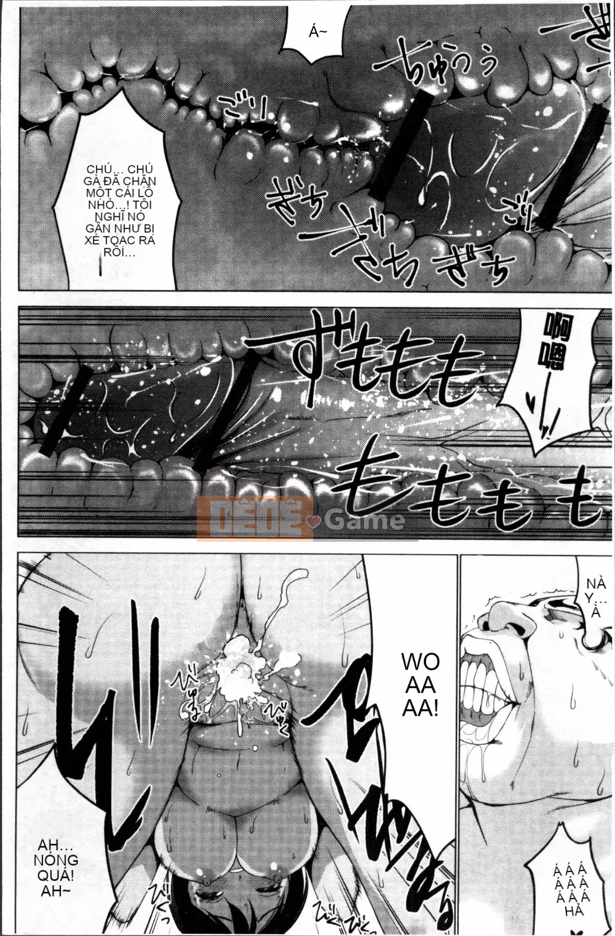 [4K Sousou-gumi][Mask the J] Shico Hajime