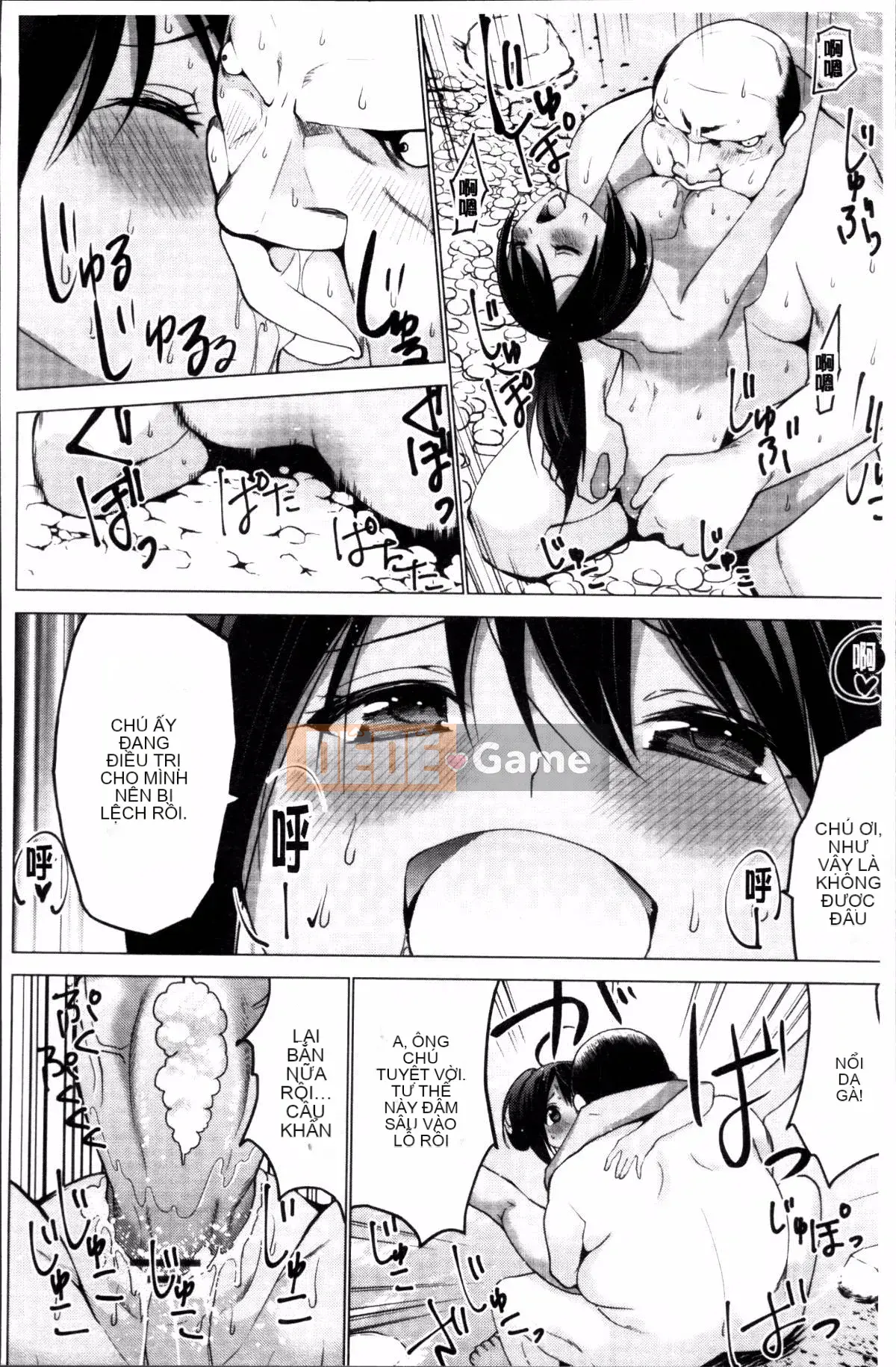 [4K Sousou-gumi][Mask the J] Shico Hajime