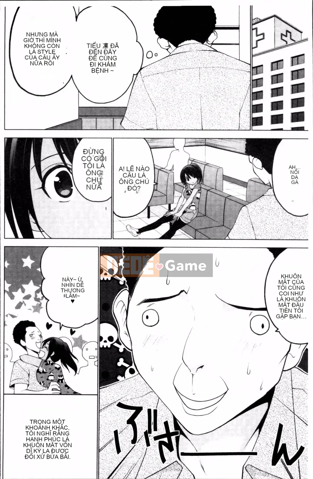 [4K Sousou-gumi][Mask the J] Shico Hajime