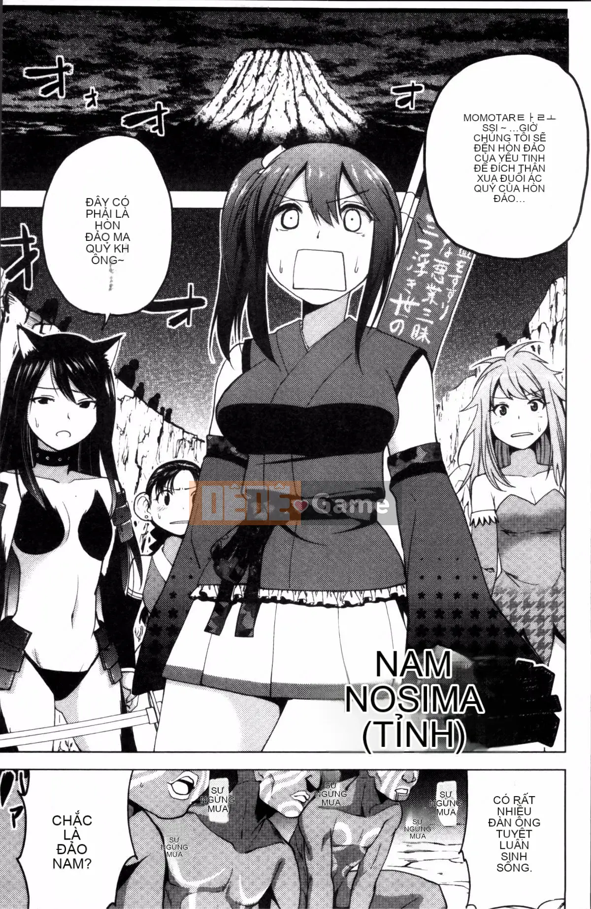 [4K Sousou-gumi][Mask the J] Shico Hajime