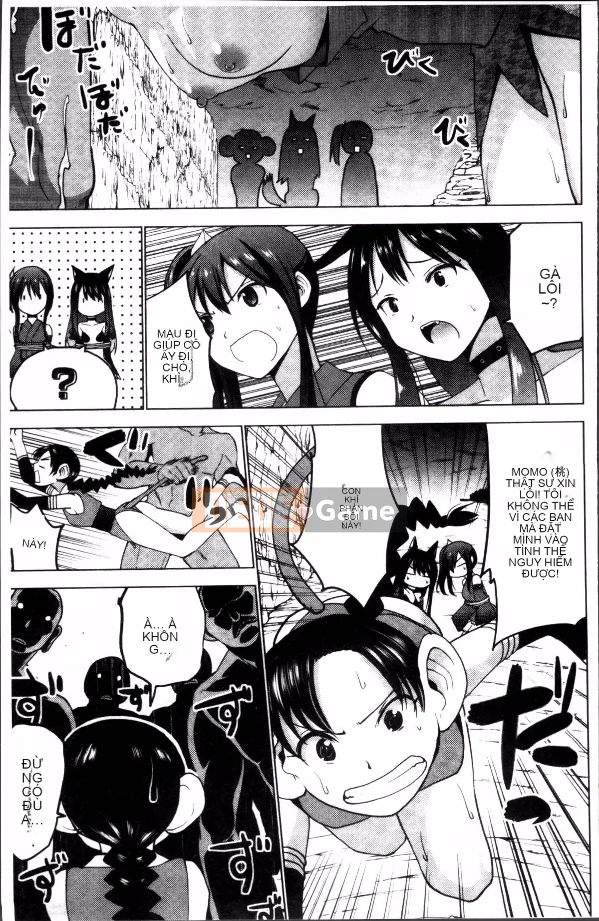 [4K Sousou-gumi][Mask the J] Shico Hajime