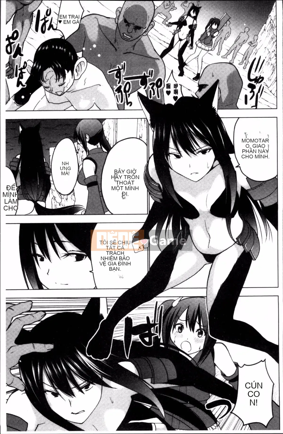 [4K Sousou-gumi][Mask the J] Shico Hajime