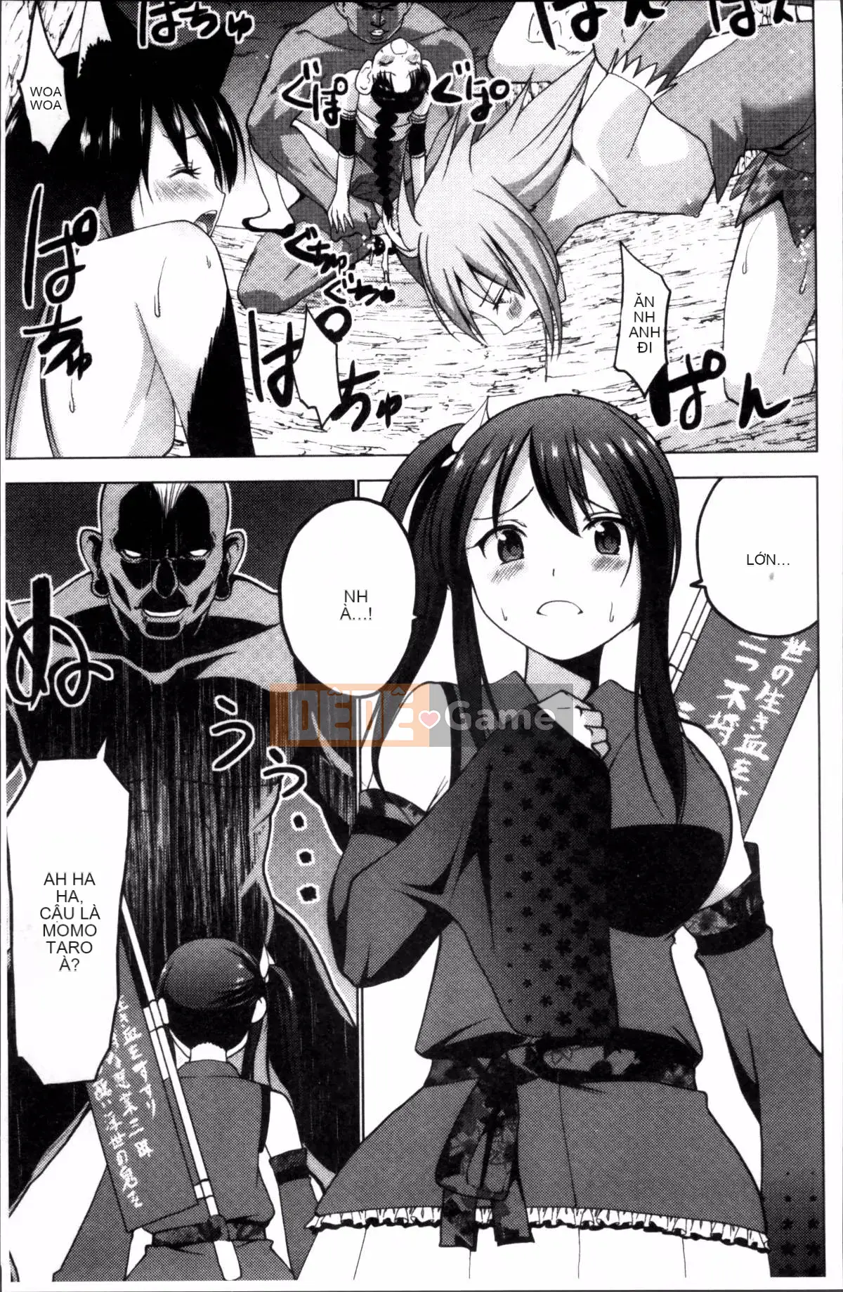 [4K Sousou-gumi][Mask the J] Shico Hajime