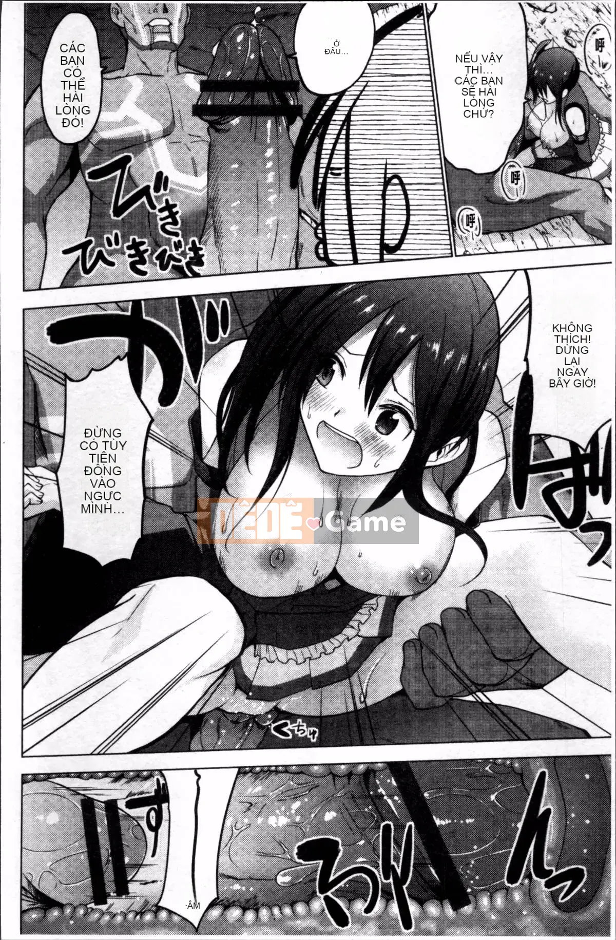 [4K Sousou-gumi][Mask the J] Shico Hajime