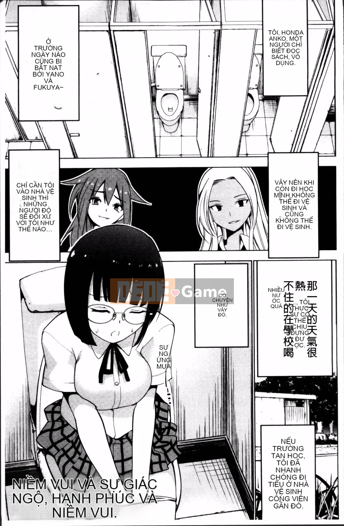 [4K Sousou-gumi][Mask the J] Shico Hajime