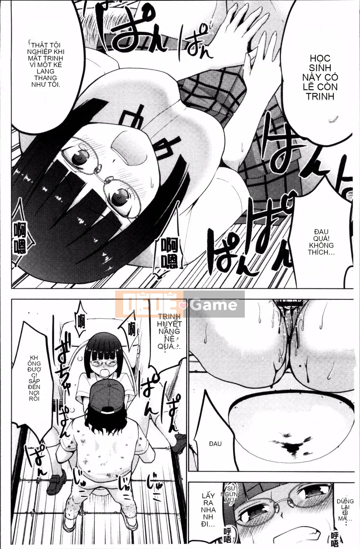 [4K Sousou-gumi][Mask the J] Shico Hajime