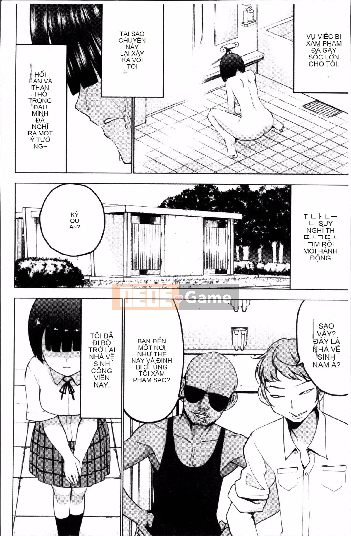 [4K Sousou-gumi][Mask the J] Shico Hajime