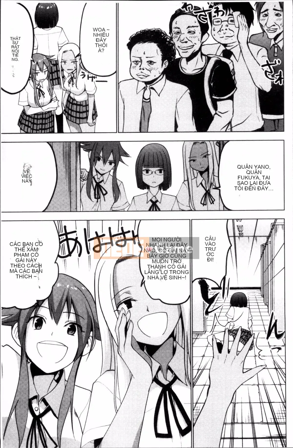 [4K Sousou-gumi][Mask the J] Shico Hajime