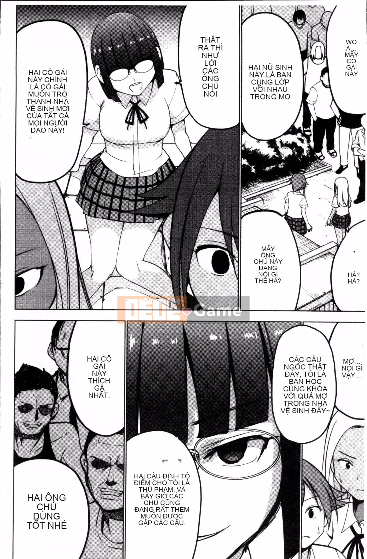 [4K Sousou-gumi][Mask the J] Shico Hajime