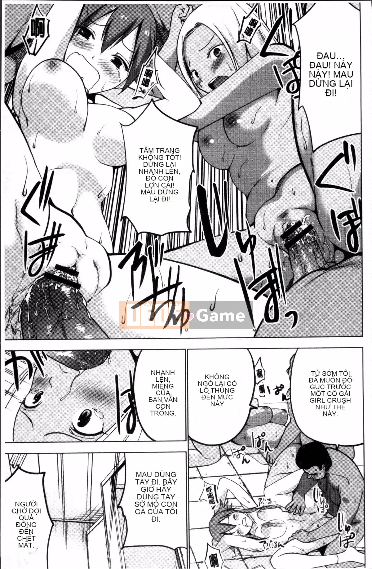 [4K Sousou-gumi][Mask the J] Shico Hajime