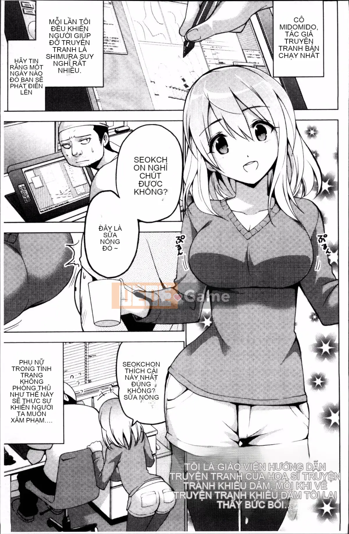 [4K Sousou-gumi][Mask the J] Shico Hajime