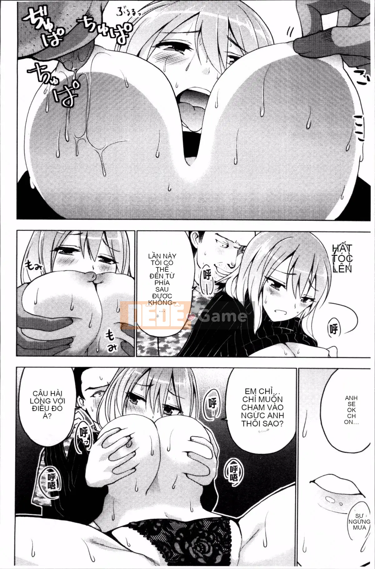 [4K Sousou-gumi][Mask the J] Shico Hajime