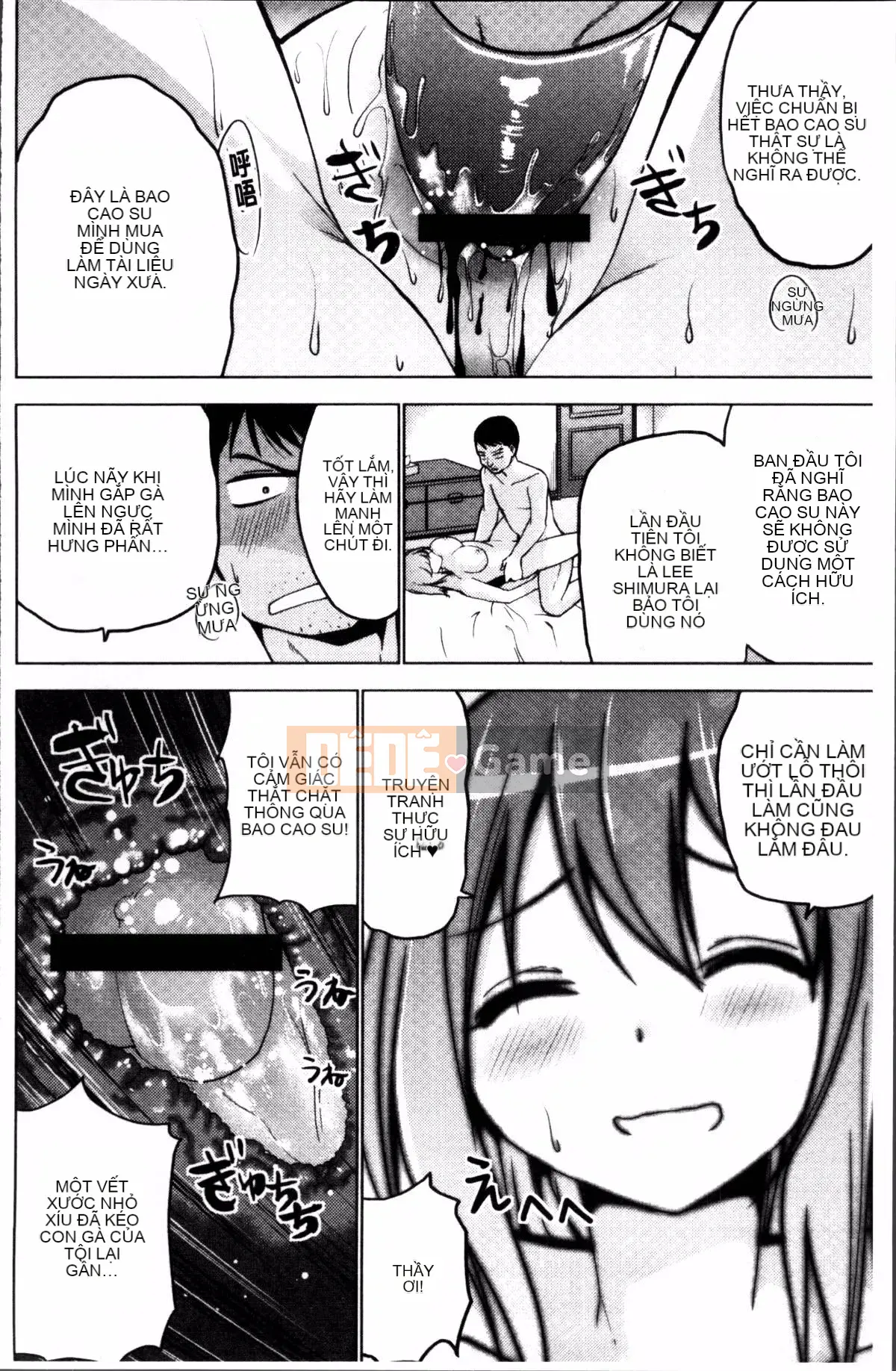 [4K Sousou-gumi][Mask the J] Shico Hajime