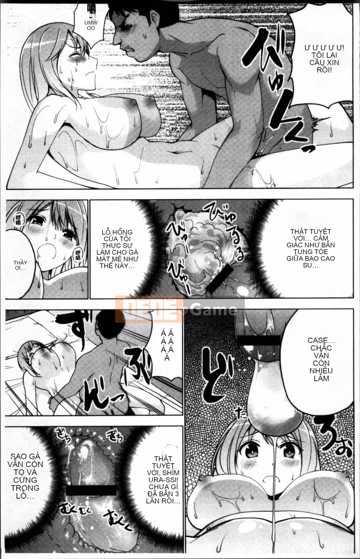 [4K Sousou-gumi][Mask the J] Shico Hajime