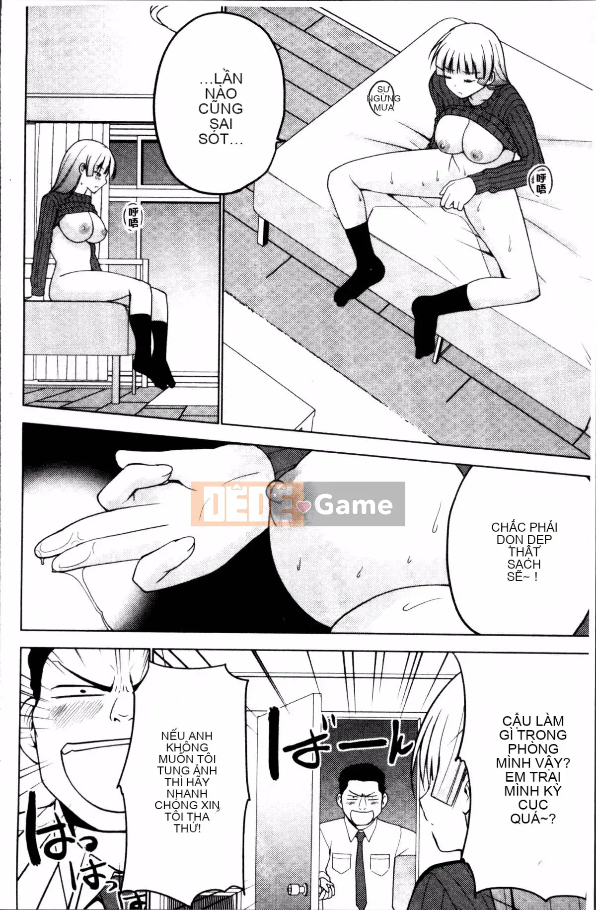 [4K Sousou-gumi][Mask the J] Shico Hajime