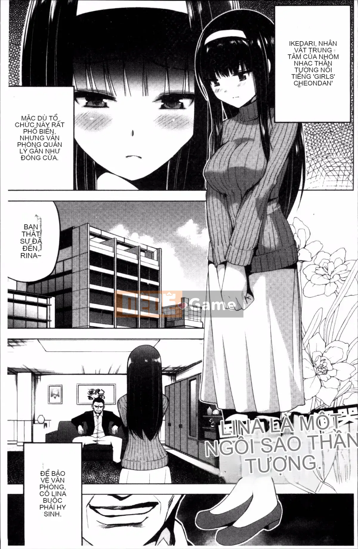 [4K Sousou-gumi][Mask the J] Shico Hajime