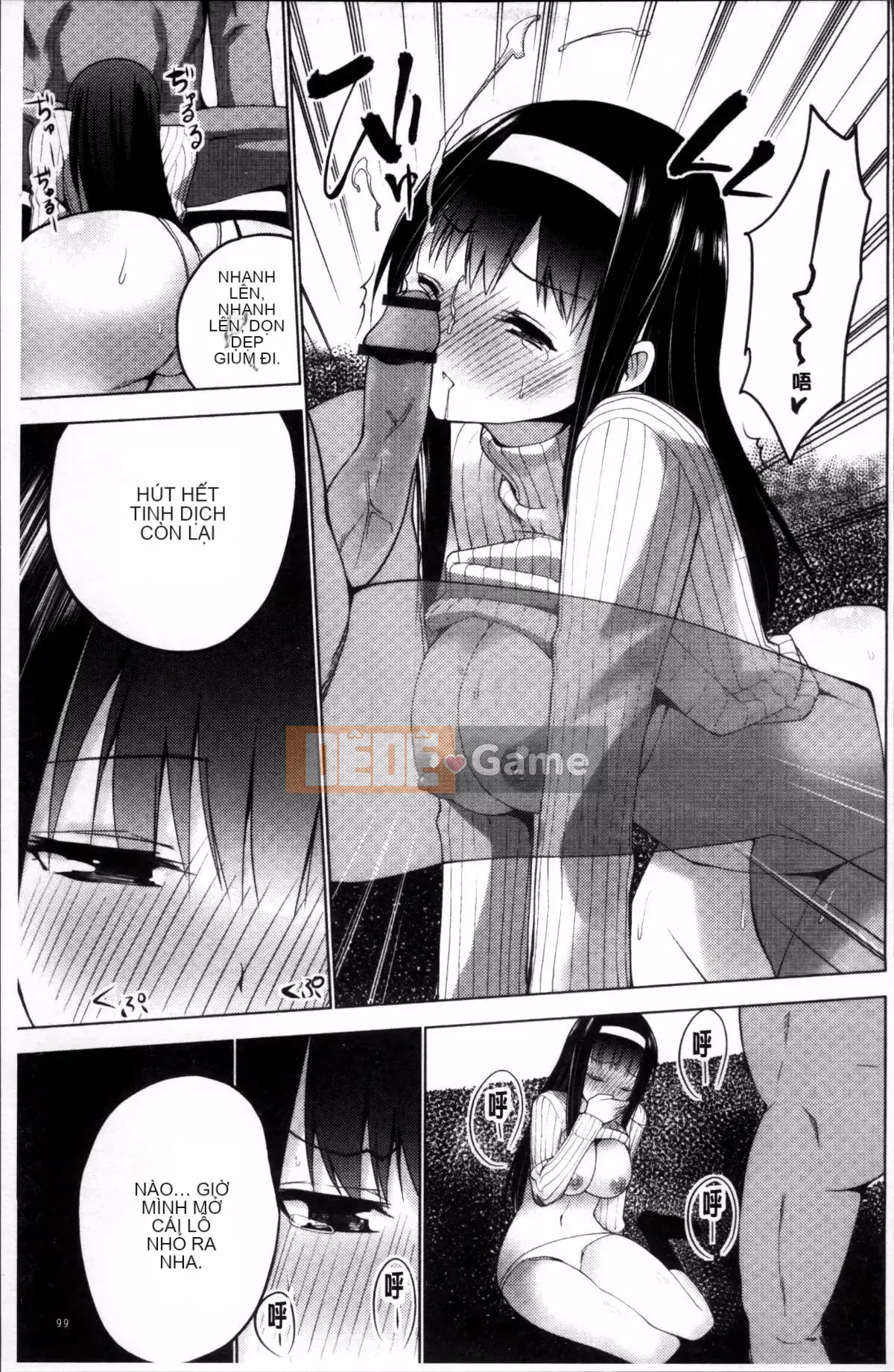 [4K Sousou-gumi][Mask the J] Shico Hajime