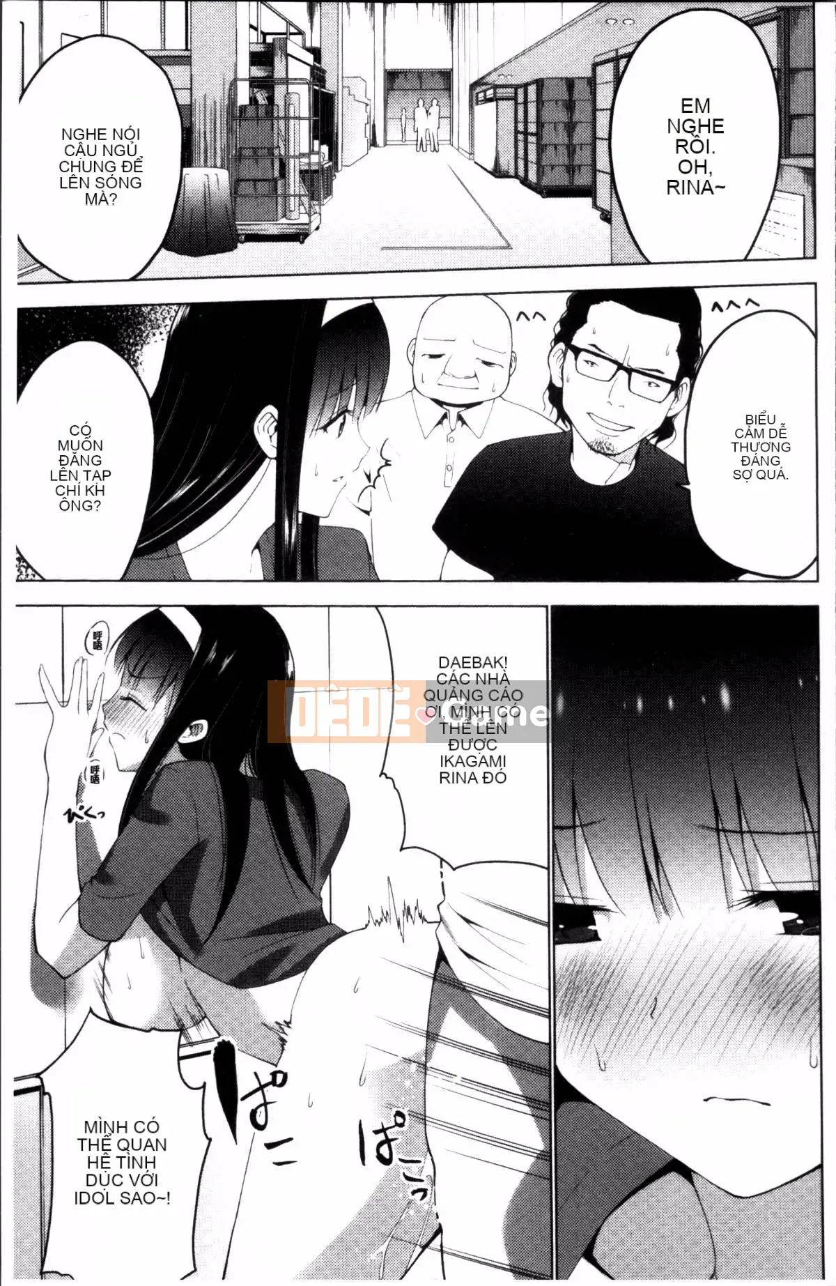 [4K Sousou-gumi][Mask the J] Shico Hajime