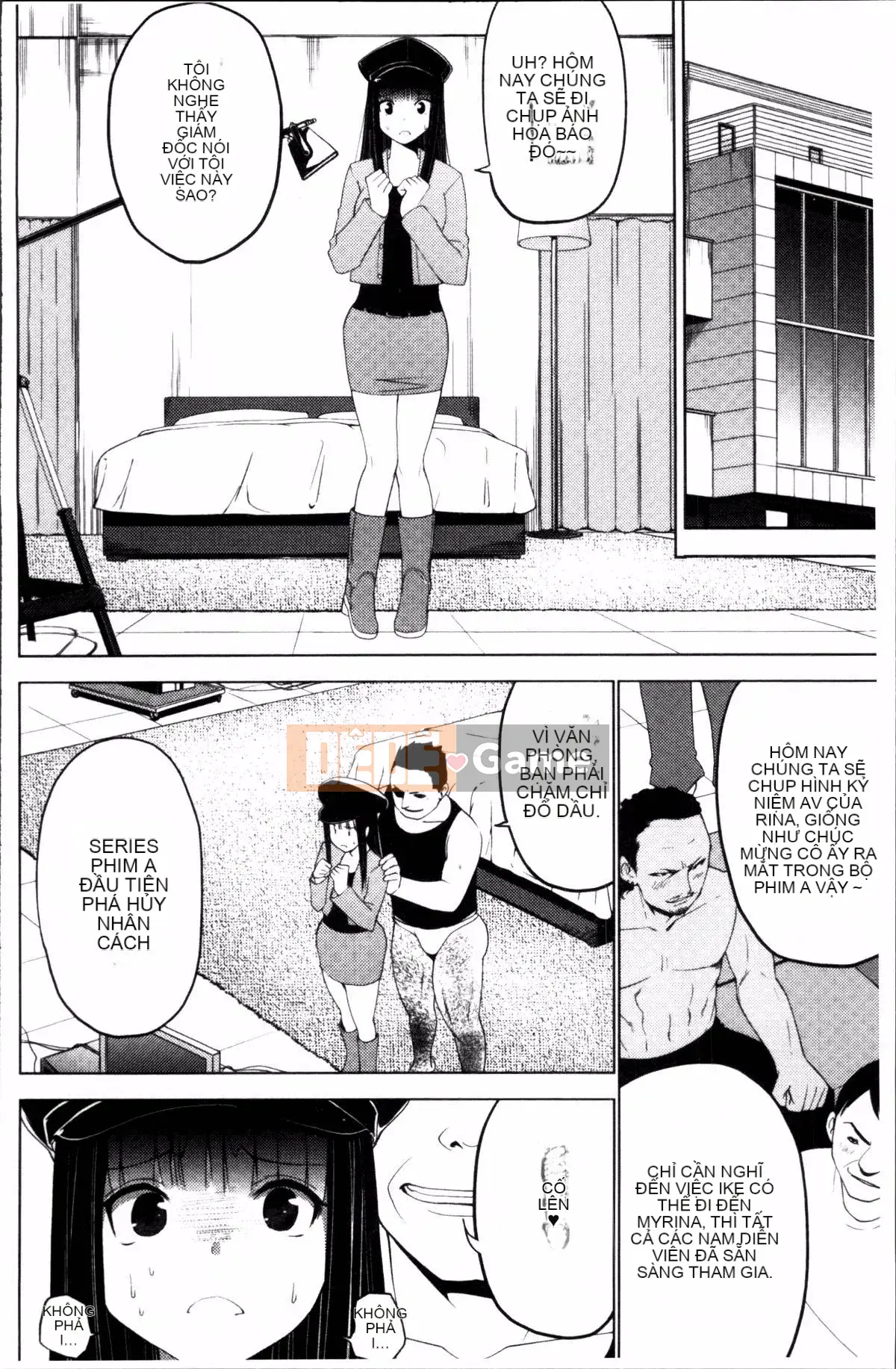 [4K Sousou-gumi][Mask the J] Shico Hajime